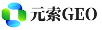安溪元索GEO
